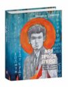 арії трьох П'єро Ціна (цена) 280.72грн. | придбати  купити (купить) арії трьох П'єро доставка по Украине, купить книгу, детские игрушки, компакт диски 0