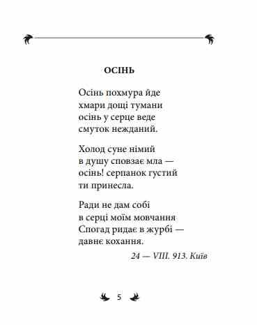 арії трьох П'єро Ціна (цена) 280.72грн. | придбати  купити (купить) арії трьох П'єро доставка по Украине, купить книгу, детские игрушки, компакт диски 5