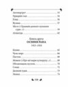 арії трьох П'єро Ціна (цена) 280.72грн. | придбати  купити (купить) арії трьох П'єро доставка по Украине, купить книгу, детские игрушки, компакт диски 3