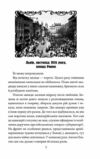 коханка з площі ринок Ціна (цена) 151.16грн. | придбати  купити (купить) коханка з площі ринок доставка по Украине, купить книгу, детские игрушки, компакт диски 1