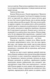 коханка з площі ринок Ціна (цена) 151.16грн. | придбати  купити (купить) коханка з площі ринок доставка по Украине, купить книгу, детские игрушки, компакт диски 4