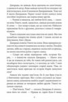 Славетна п'ятірка книга 3 П'ятеро тікають разом Ціна (цена) 165.55грн. | придбати  купити (купить) Славетна п'ятірка книга 3 П'ятеро тікають разом доставка по Украине, купить книгу, детские игрушки, компакт диски 3