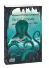The Call of Cthulhu and Other Weird Tales Поклик Ктулху та інші дивні оповідання англійською Ціна (цена) 259.13грн. | придбати  купити (купить) The Call of Cthulhu and Other Weird Tales Поклик Ктулху та інші дивні оповідання англійською доставка по Украине, купить книгу, детские игрушки, компакт диски 0