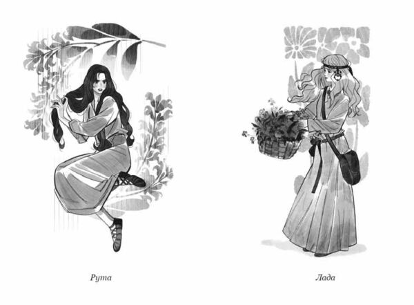 Вихованці Почай-ріки Книга 1 У плавнях трохи туману Ціна (цена) 407.20грн. | придбати  купити (купить) Вихованці Почай-ріки Книга 1 У плавнях трохи туману доставка по Украине, купить книгу, детские игрушки, компакт диски 4