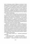 Вірус Красної площі Ціна (цена) 316.71грн. | придбати  купити (купить) Вірус Красної площі доставка по Украине, купить книгу, детские игрушки, компакт диски 4