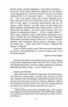 Листи до Мілени Лист батькові Оповідання Ціна (цена) 424.68грн. | придбати  купити (купить) Листи до Мілени Лист батькові Оповідання доставка по Украине, купить книгу, детские игрушки, компакт диски 4