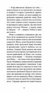Літній круїз Ціна (цена) 272.60грн. | придбати  купити (купить) Літній круїз доставка по Украине, купить книгу, детские игрушки, компакт диски 3