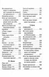 Чому варто жити далі Ціна (цена) 272.40грн. | придбати  купити (купить) Чому варто жити далі доставка по Украине, купить книгу, детские игрушки, компакт диски 1