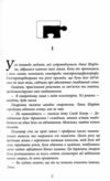 Пазл Ціна (цена) 342.30грн. | придбати  купити (купить) Пазл доставка по Украине, купить книгу, детские игрушки, компакт диски 2