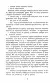Пазл Ціна (цена) 342.30грн. | придбати  купити (купить) Пазл доставка по Украине, купить книгу, детские игрушки, компакт диски 3
