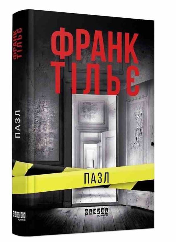 Пазл Ціна (цена) 342.30грн. | придбати  купити (купить) Пазл доставка по Украине, купить книгу, детские игрушки, компакт диски 0