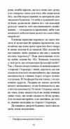 Темна квітка Ціна (цена) 293.60грн. | придбати  купити (купить) Темна квітка доставка по Украине, купить книгу, детские игрушки, компакт диски 5