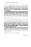 Надзвичайна гостинність Як перевершити очікування клієнтів Ціна (цена) 368.00грн. | придбати  купити (купить) Надзвичайна гостинність Як перевершити очікування клієнтів доставка по Украине, купить книгу, детские игрушки, компакт диски 3