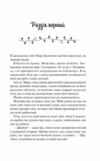 Колекція омели книга з кольоровим зрізом Ціна (цена) 355.10грн. | придбати  купити (купить) Колекція омели книга з кольоровим зрізом доставка по Украине, купить книгу, детские игрушки, компакт диски 3