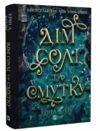 Дім солі та смутку Ціна (цена) 353.30грн. | придбати  купити (купить) Дім солі та смутку доставка по Украине, купить книгу, детские игрушки, компакт диски 0