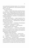 Лісовий бог Ціна (цена) 449.80грн. | придбати  купити (купить) Лісовий бог доставка по Украине, купить книгу, детские игрушки, компакт диски 3
