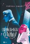 Пристрасті Олімпу Том 2 Ціна (цена) 631.30грн. | придбати  купити (купить) Пристрасті Олімпу Том 2 доставка по Украине, купить книгу, детские игрушки, компакт диски 0