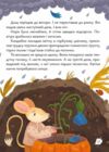 Будиночок на дереві Ціна (цена) 220.60грн. | придбати  купити (купить) Будиночок на дереві доставка по Украине, купить книгу, детские игрушки, компакт диски 3