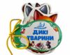 Дикі тварини Розумні сторінки на шнурівці Ціна (цена) 68.00грн. | придбати  купити (купить) Дикі тварини Розумні сторінки на шнурівці доставка по Украине, купить книгу, детские игрушки, компакт диски 0