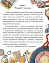 Мій джин у телефоні Ціна (цена) 309.60грн. | придбати  купити (купить) Мій джин у телефоні доставка по Украине, купить книгу, детские игрушки, компакт диски 3