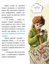 Мій джин у телефоні Ціна (цена) 309.60грн. | придбати  купити (купить) Мій джин у телефоні доставка по Украине, купить книгу, детские игрушки, компакт диски 5