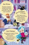 Маркус Покус Жахливий подарунок Ціна (цена) 276.20грн. | придбати  купити (купить) Маркус Покус Жахливий подарунок доставка по Украине, купить книгу, детские игрушки, компакт диски 2