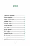 Маркус Покус Магічна доставка Ціна (цена) 276.20грн. | придбати  купити (купить) Маркус Покус Магічна доставка доставка по Украине, купить книгу, детские игрушки, компакт диски 1