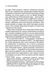 The Lean Startup Як постійні інновації створюють радикально успішний бізнес Ціна (цена) 355.10грн. | придбати  купити (купить) The Lean Startup Як постійні інновації створюють радикально успішний бізнес доставка по Украине, купить книгу, детские игрушки, компакт диски 5