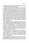 The Lean Startup Як постійні інновації створюють радикально успішний бізнес Ціна (цена) 355.10грн. | придбати  купити (купить) The Lean Startup Як постійні інновації створюють радикально успішний бізнес доставка по Украине, купить книгу, детские игрушки, компакт диски 4