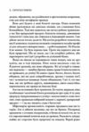 The Lean Startup Як постійні інновації створюють радикально успішний бізнес Ціна (цена) 355.10грн. | придбати  купити (купить) The Lean Startup Як постійні інновації створюють радикально успішний бізнес доставка по Украине, купить книгу, детские игрушки, компакт диски 3