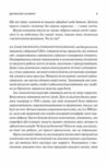 Тривожне покоління Як радикальна трансформація дитинства спричинила епідемію психічних розладів Ціна (цена) 393.80грн. | придбати  купити (купить) Тривожне покоління Як радикальна трансформація дитинства спричинила епідемію психічних розладів доставка по Украине, купить книгу, детские игрушки, компакт диски 4