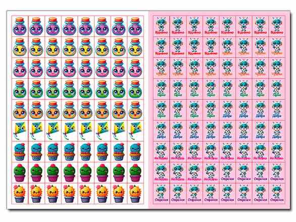 100% наліпок Наліпки-оцінки Біла Ціна (цена) 36.30грн. | придбати  купити (купить) 100% наліпок Наліпки-оцінки Біла доставка по Украине, купить книгу, детские игрушки, компакт диски 2