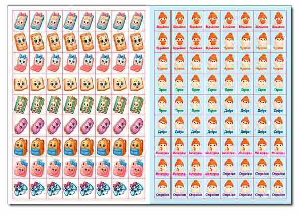 100% наліпок Наліпки-оцінки Графітова Ціна (цена) 36.30грн. | придбати  купити (купить) 100% наліпок Наліпки-оцінки Графітова доставка по Украине, купить книгу, детские игрушки, компакт диски 1