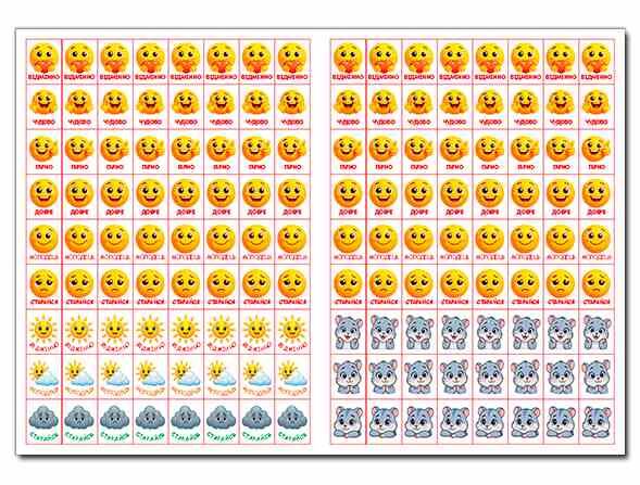 100% наліпок Наліпки-оцінки Графітова Ціна (цена) 36.30грн. | придбати  купити (купить) 100% наліпок Наліпки-оцінки Графітова доставка по Украине, купить книгу, детские игрушки, компакт диски 2