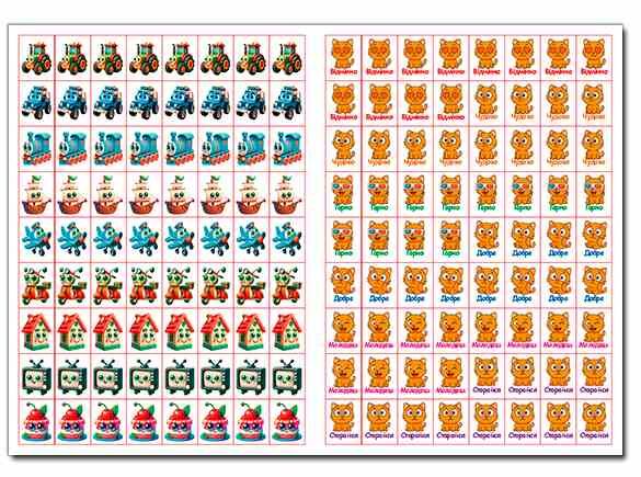 100% наліпок Наліпки-оцінки Золота Ціна (цена) 36.30грн. | придбати  купити (купить) 100% наліпок Наліпки-оцінки Золота доставка по Украине, купить книгу, детские игрушки, компакт диски 2