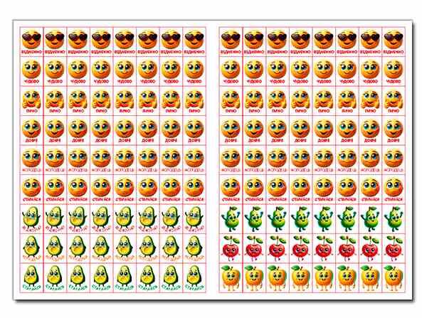 100% наліпок Наліпки-оцінки Срібна Ціна (цена) 36.30грн. | придбати  купити (купить) 100% наліпок Наліпки-оцінки Срібна доставка по Украине, купить книгу, детские игрушки, компакт диски 1