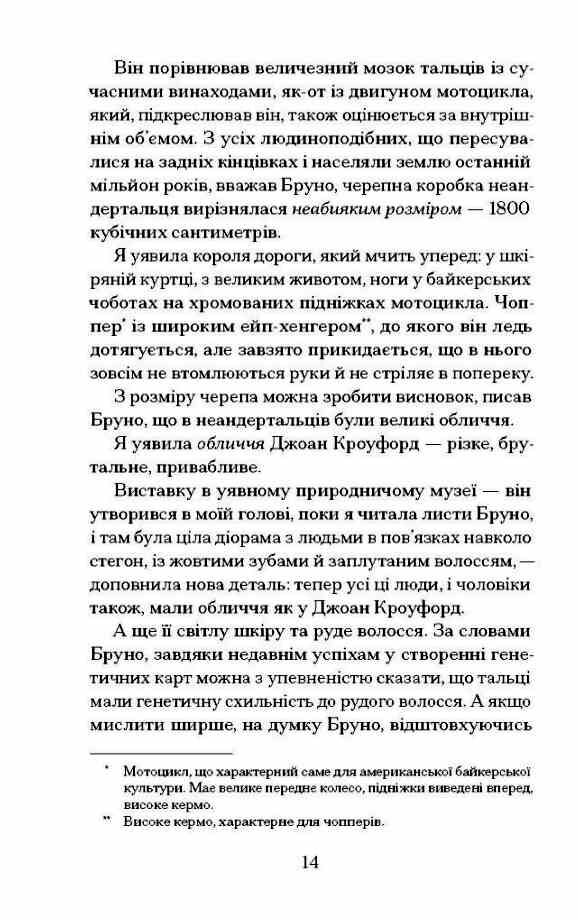 Озеро творення Ціна (цена) 490.00грн. | придбати  купити (купить) Озеро творення доставка по Украине, купить книгу, детские игрушки, компакт диски 3