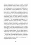 Через що ти проходиш Ціна (цена) 420.00грн. | придбати  купити (купить) Через що ти проходиш доставка по Украине, купить книгу, детские игрушки, компакт диски 5