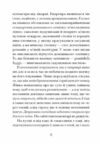 Через що ти проходиш Ціна (цена) 420.00грн. | придбати  купити (купить) Через що ти проходиш доставка по Украине, купить книгу, детские игрушки, компакт диски 3