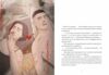 50 хвилин трави Фройд би плакав Ціна (цена) 528.30грн. | придбати  купити (купить) 50 хвилин трави Фройд би плакав доставка по Украине, купить книгу, детские игрушки, компакт диски 3