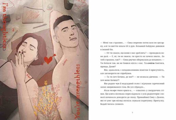 50 хвилин трави Фройд би плакав Ціна (цена) 528.30грн. | придбати  купити (купить) 50 хвилин трави Фройд би плакав доставка по Украине, купить книгу, детские игрушки, компакт диски 3
