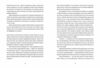 50 хвилин трави Фройд би плакав Ціна (цена) 528.30грн. | придбати  купити (купить) 50 хвилин трави Фройд би плакав доставка по Украине, купить книгу, детские игрушки, компакт диски 5
