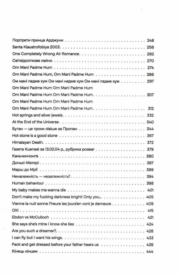 50 хвилин трави Фройд би плакав Ціна (цена) 528.30грн. | придбати  купити (купить) 50 хвилин трави Фройд би плакав доставка по Украине, купить книгу, детские игрушки, компакт диски 2
