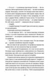 Бестселер у борг Ціна (цена) 390.10грн. | придбати  купити (купить) Бестселер у борг доставка по Украине, купить книгу, детские игрушки, компакт диски 5