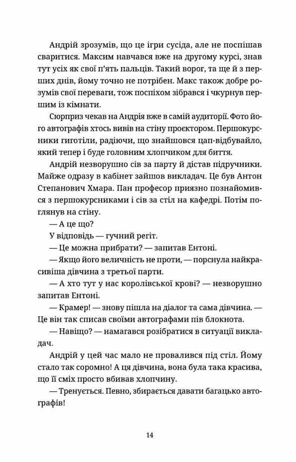 Бестселер у борг Ціна (цена) 390.10грн. | придбати  купити (купить) Бестселер у борг доставка по Украине, купить книгу, детские игрушки, компакт диски 4
