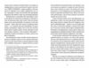 Дякую що поділилася Ціна (цена) 325.10грн. | придбати  купити (купить) Дякую що поділилася доставка по Украине, купить книгу, детские игрушки, компакт диски 2