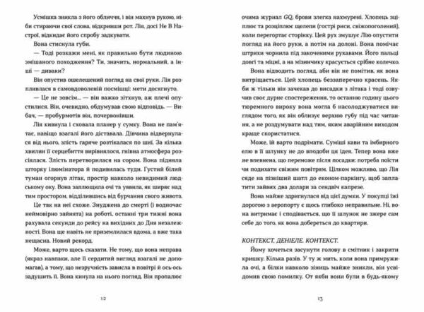 Дякую що поділилася Ціна (цена) 325.10грн. | придбати  купити (купить) Дякую що поділилася доставка по Украине, купить книгу, детские игрушки, компакт диски 1