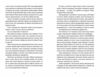 Дякую що поділилася Ціна (цена) 325.10грн. | придбати  купити (купить) Дякую що поділилася доставка по Украине, купить книгу, детские игрушки, компакт диски 3