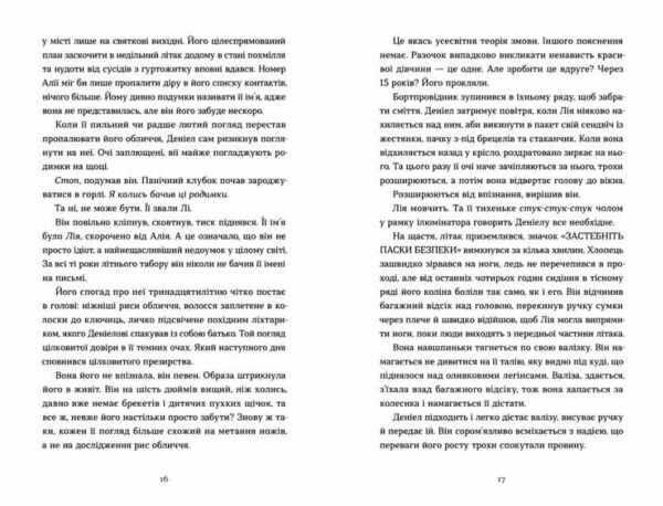 Дякую що поділилася Ціна (цена) 325.10грн. | придбати  купити (купить) Дякую що поділилася доставка по Украине, купить книгу, детские игрушки, компакт диски 3