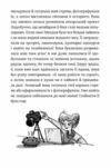 Емі і Таємний Клуб Супердівчат Ягідки хоч куди! Книга 12 Ціна (цена) 162.50грн. | придбати  купити (купить) Емі і Таємний Клуб Супердівчат Ягідки хоч куди! Книга 12 доставка по Украине, купить книгу, детские игрушки, компакт диски 4